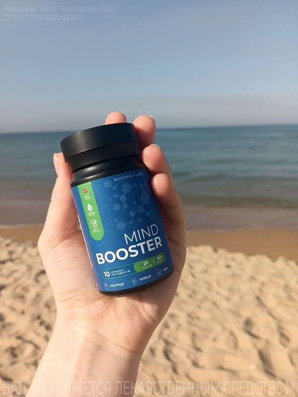 ��� ����� MindBooster