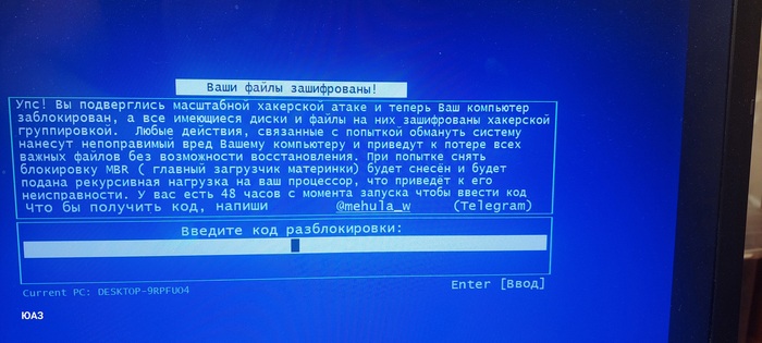 ����� ������, �������� �������