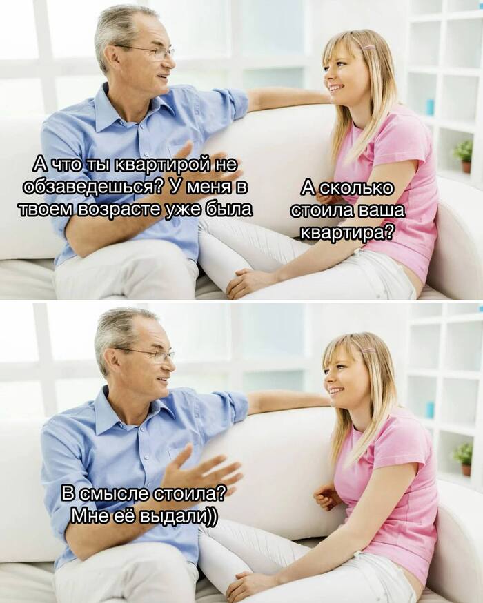 ����� ������� � ��� ���� ����