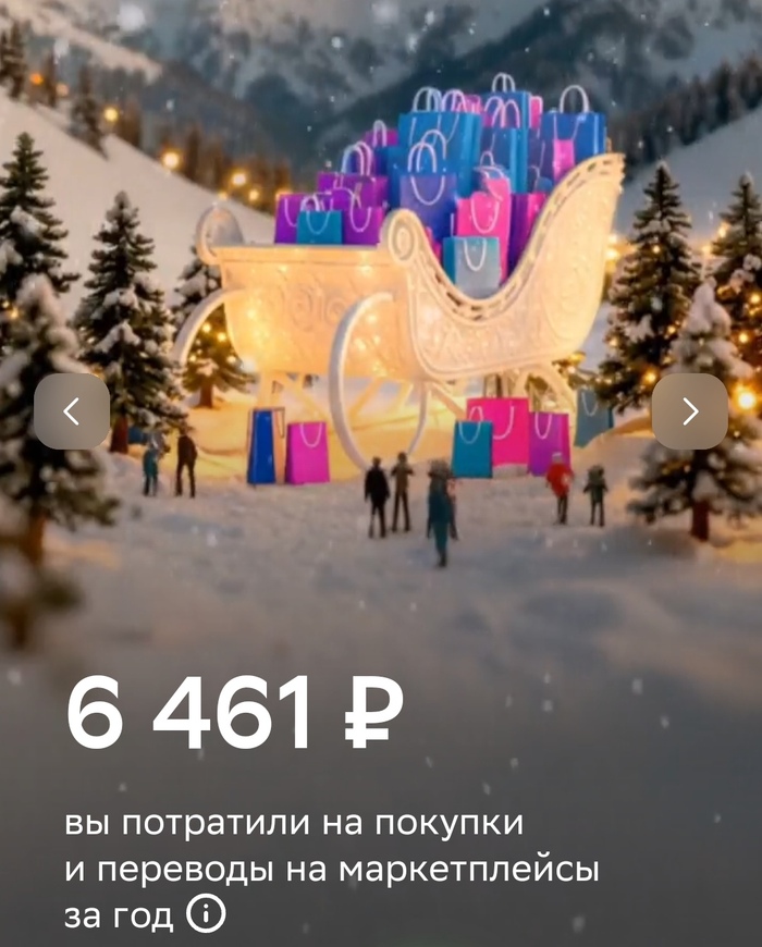 ���, ������ ������, ���-�� ������� � ����� � �������� ������, ��� ���������.