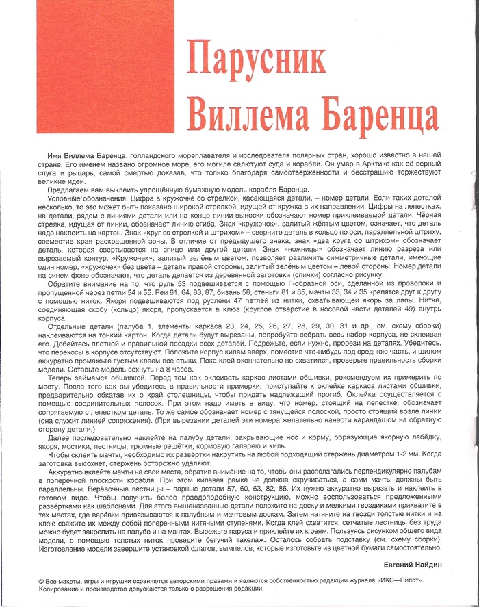 ���������� �� ������