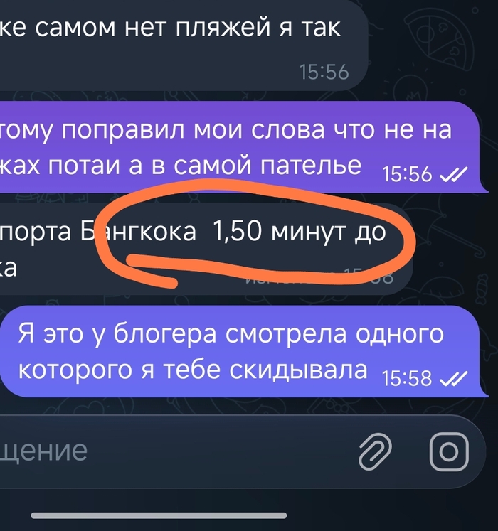 �� �������- ��� ��� ���������