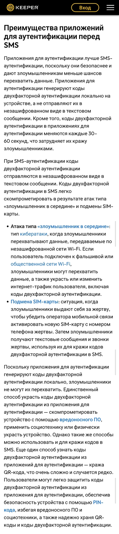 Иллюстрация к комментарию