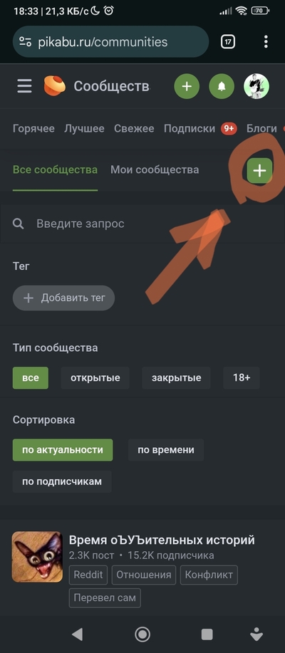 ����������� � �����������