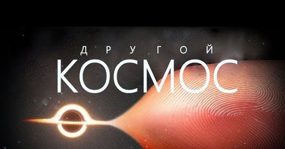 Самое потрясающее открытие JWST на сегодняшний день - Наука, Космос, Астрофизика, Астрономия, Телескоп Джеймс Уэбб, Вселенная, NASA, Видео, YouTube