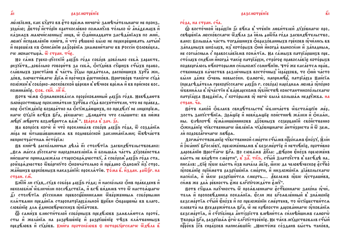 �������� 11-12