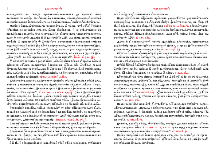 �������� 7-8