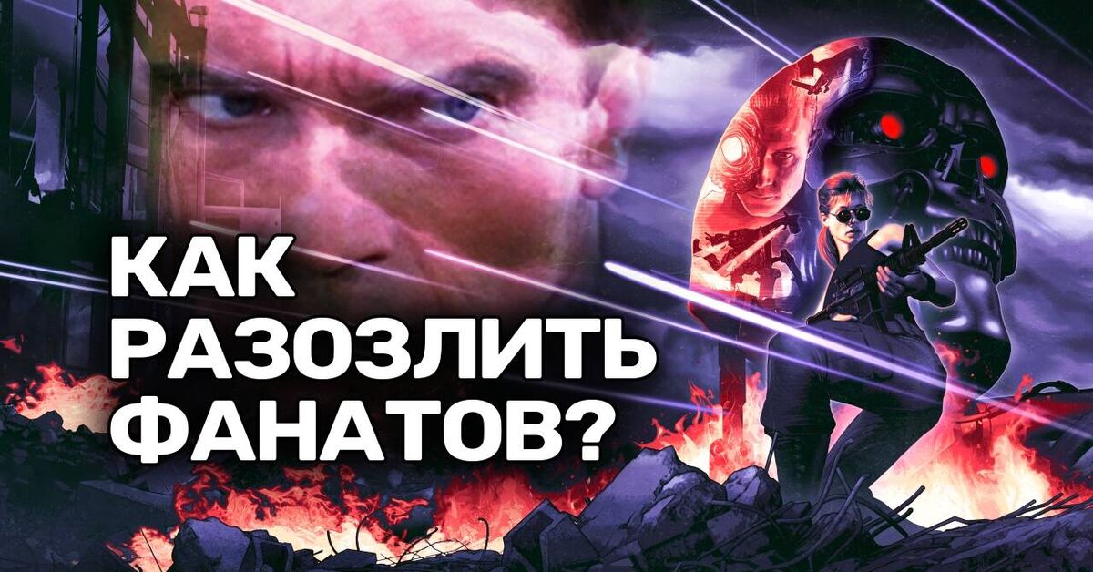 Terminator 2D: No Fate - a disappointment for fans? - My, Terminator, Computer games, Arnold Schwarzenegger, Oldfags, Pixel games, Contra, Shooter, Dendy, Old school, Sega, Video, Video VK, Longpost