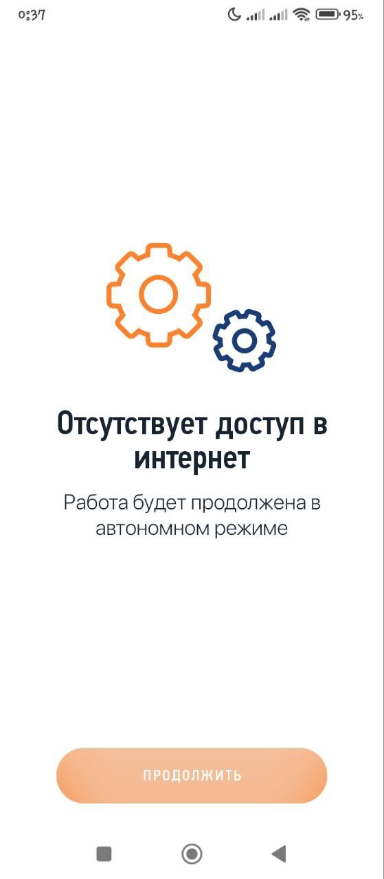 ����� ��� ����������� � ������� � ���������� ��� �����