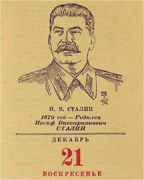 21 ������� �� ���������, ������������� ������������ ��������� 146-����� �� ��� �������� �������� �������