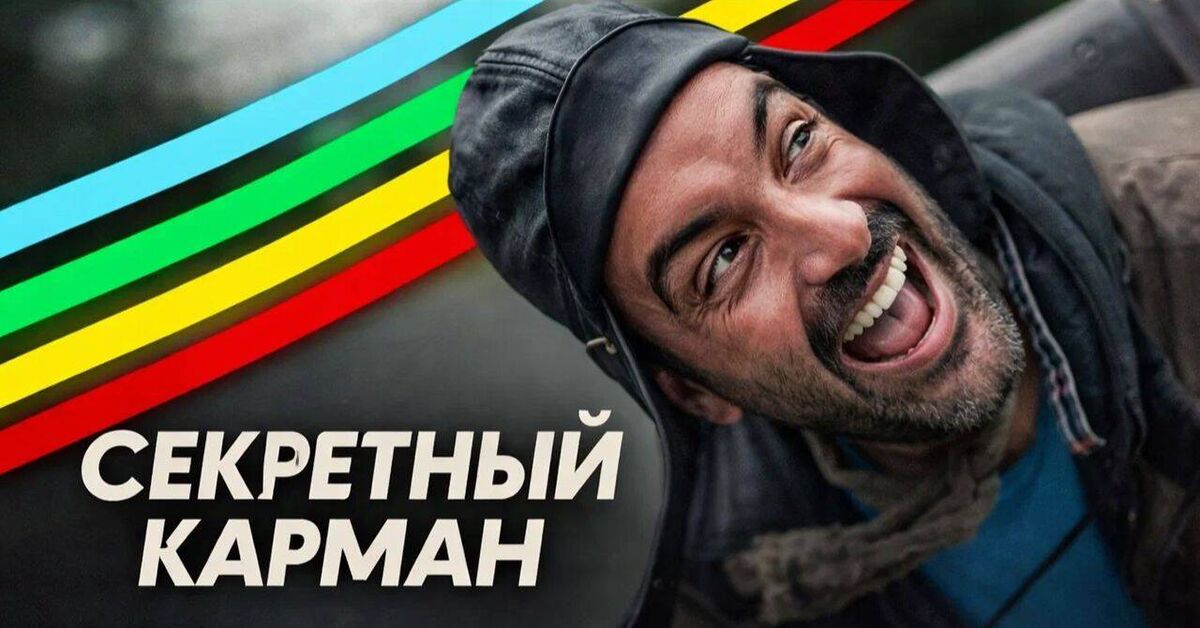 Safe Pocket Logic in Arc Raiders / Arc Raiders Logic in Russian (Logic of Arc Raiders) - My, Arc Raiders, Vldl in Russian, Humor, Russian voiceover, Badvo1ce, Voiced by himself, Voice acting, Video, Rutube