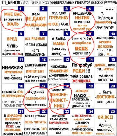 Иллюстрация к комментарию