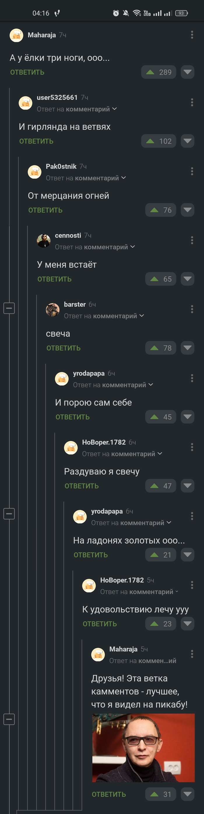 � ������ ��� ����, ���