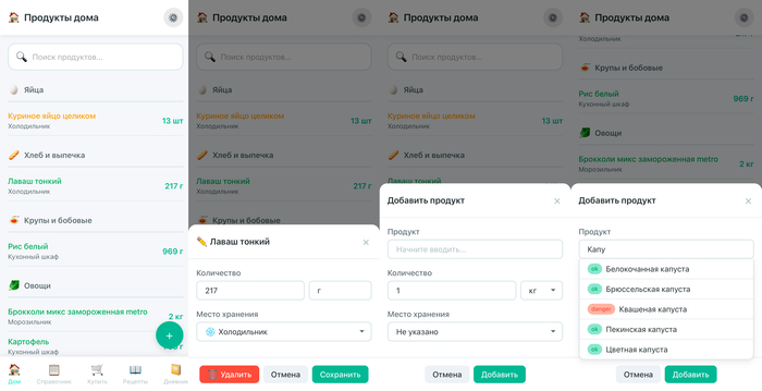 ������ ��� ������������ �������� �� �����, ����� ��������� � �������������. ����������� ������ �� ���� "���������� ���������". ����� �����, ���������� ����� ���������.