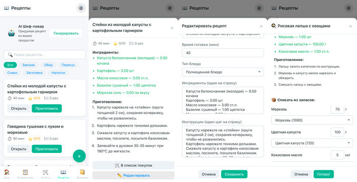 ����� �������� ���� �������. ��� ������� ������ �����������, ����� ����������� �������� � ��� ��������� �� ���������� �� ����.