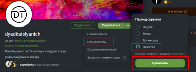 ����������� � �����������