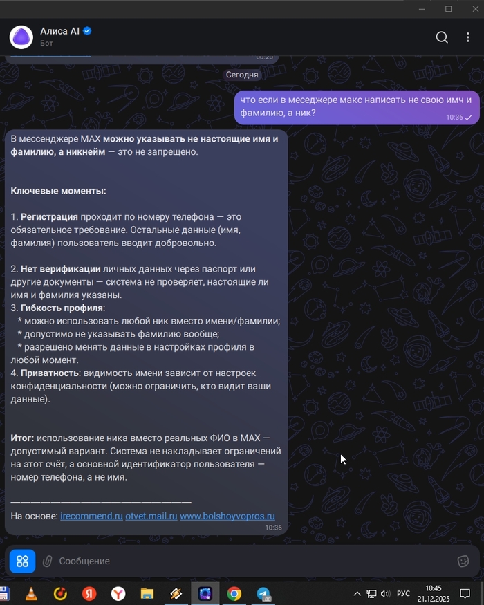 � ����������� MAX ����� ��������� �� ��������� ��� � �������, � ������� - ��� �� ���������