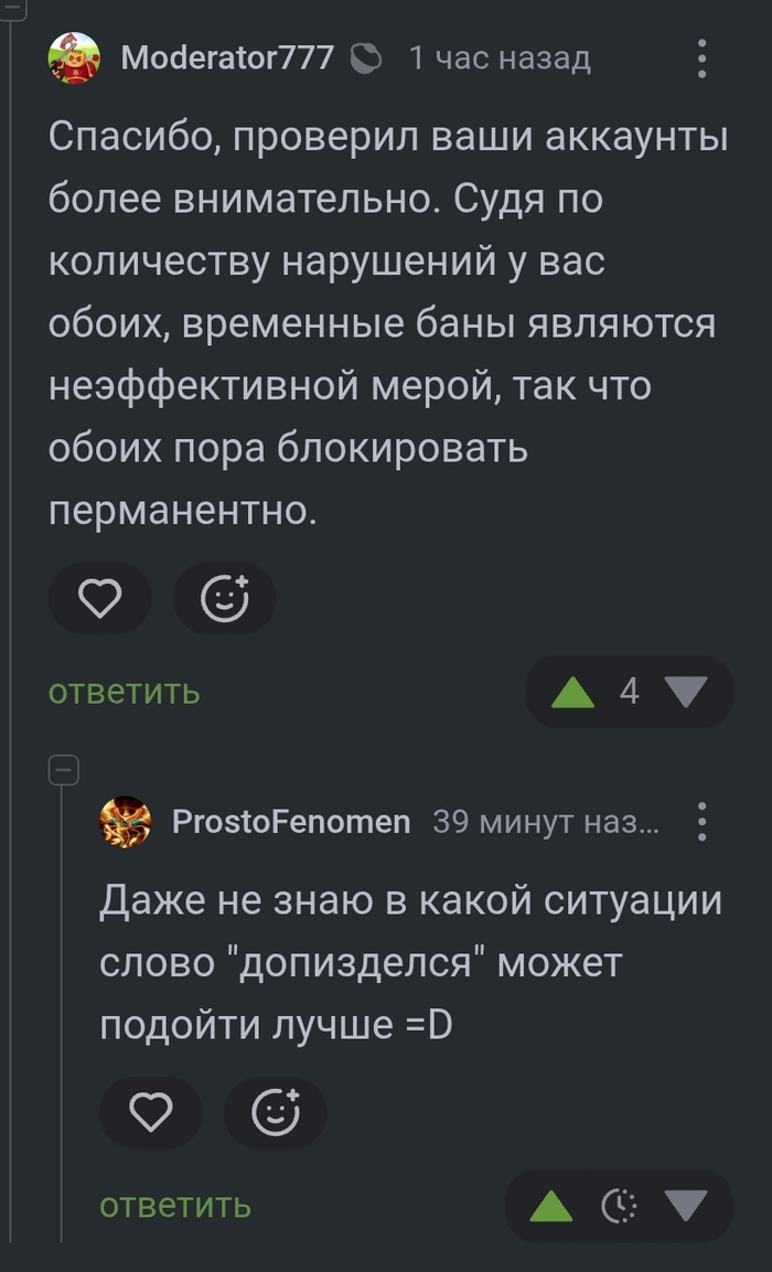 <a href="https://pikabu.ru/story/o_blokirovkakh_13523095?u=https%3A%2F%2Fpikabu.ru%2Fstory%2Fv_rossii_zablokirovali_prilozhenie_dlya_slepyikh_be_my_eyes_13520503%3Fcid%3D377397041&t=%23comment_377397041&h=dcc01295247c518078fc204a8f55aae329ed2da1" title="https://pikabu.ru/story/v_rossii_zablokirovali_prilozhenie_dlya_slepyikh_be_my_eyes_13520503?cid=377..." target="_blank" rel="noopener">#comment_377397041</a>