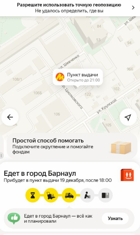 ��� ��� ��������� ������