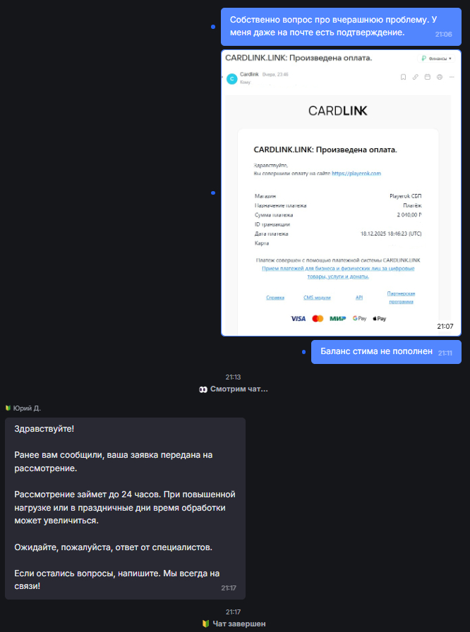 ����� �����