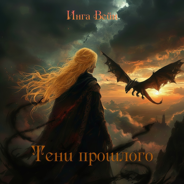 ����� ����� ��������, ���� ����