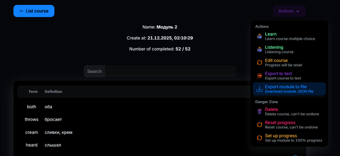 ���� ���������� ��������� �������