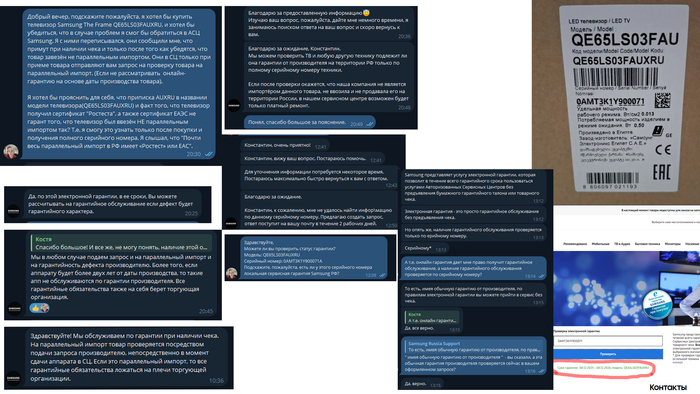 Samsung  � �������� �� ���������� ������� XRU