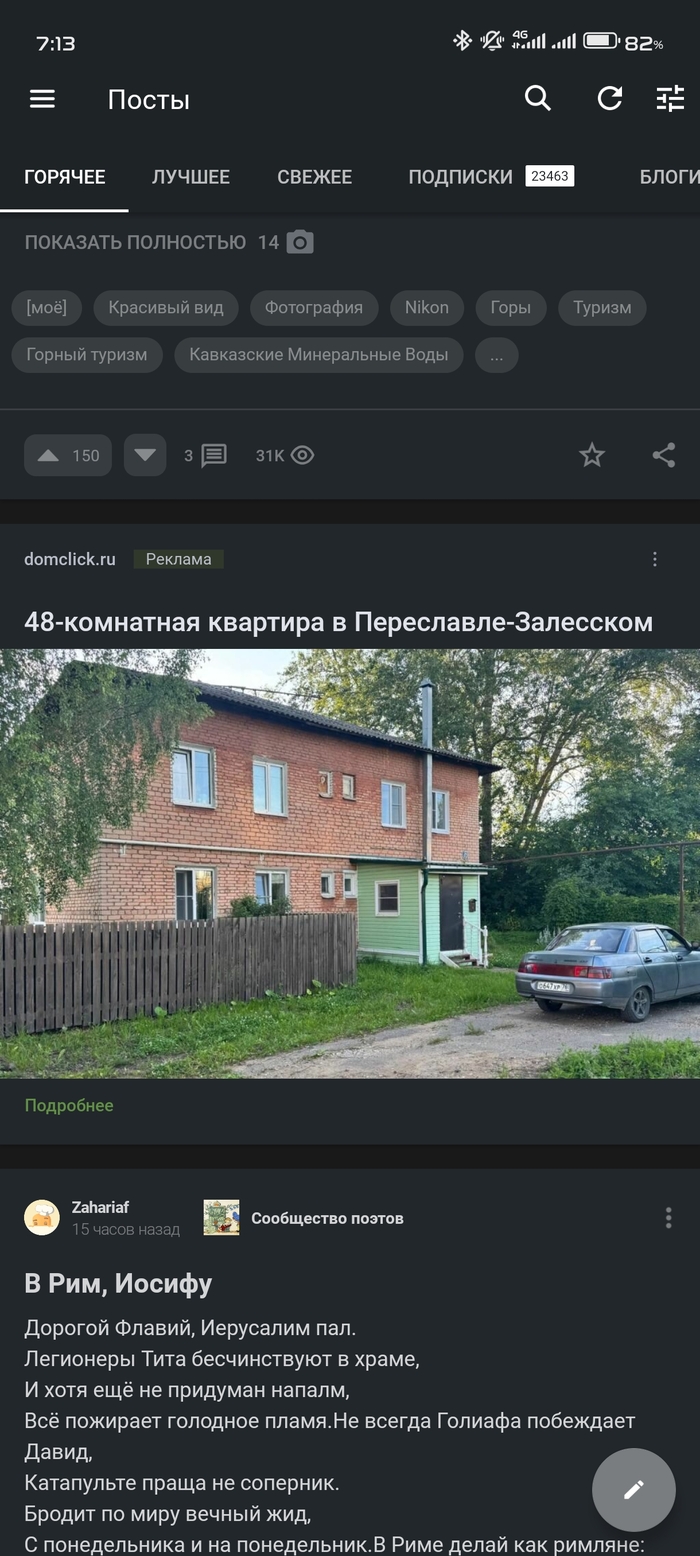 ����, ��****?