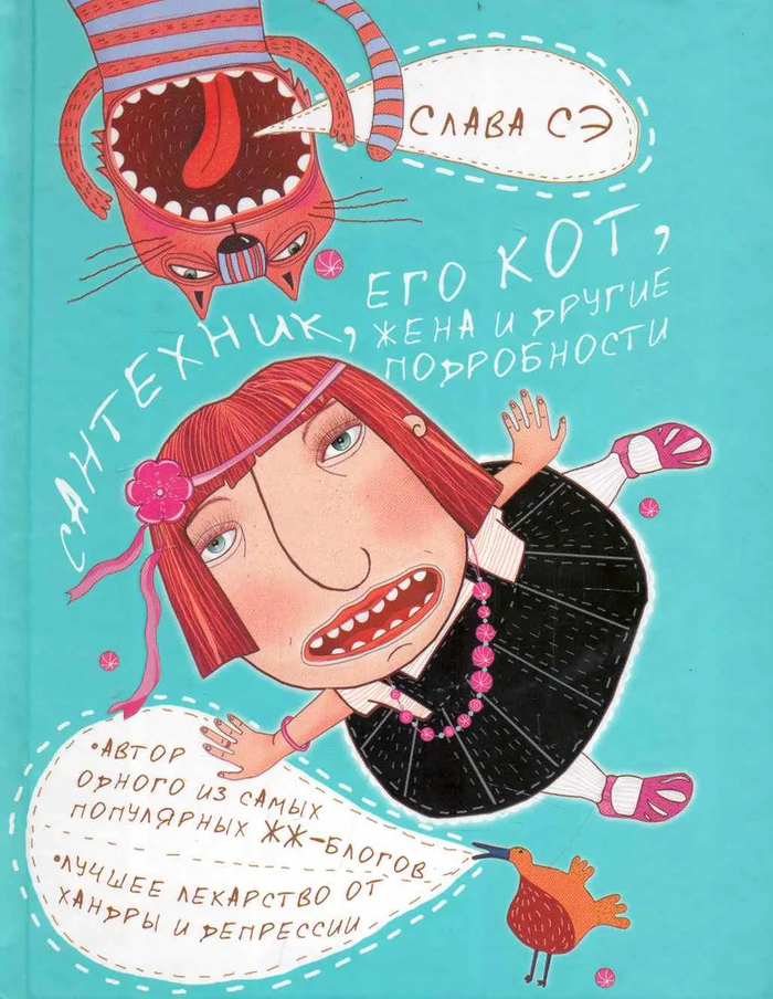 � ���� ���������� �����, ����������� �������� � ��������!