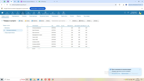 ������ �����, ������� ������� ������������ � ����� ����� ���������� ����� ������.&nbsp;