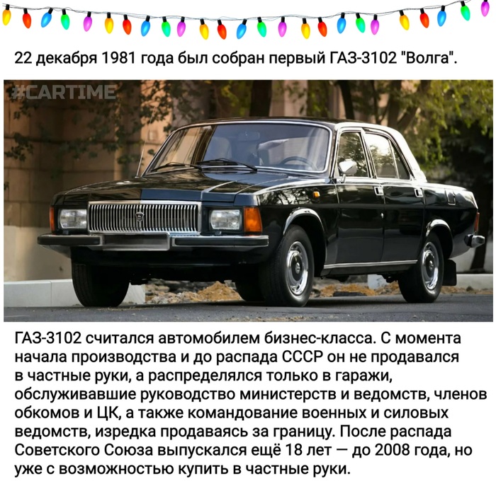 44 ���� �����...