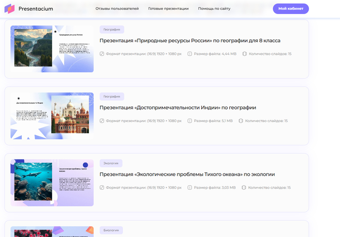 ��� ������� ����������� � ������� 2025 � ���������� � ��������� �� ����