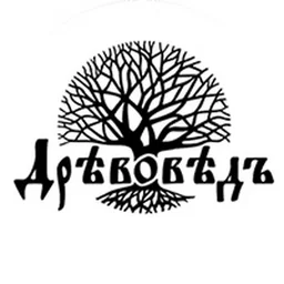 Drevoved