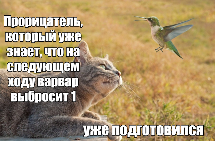 ��� ��� ��������� ����, ������ ����� �����