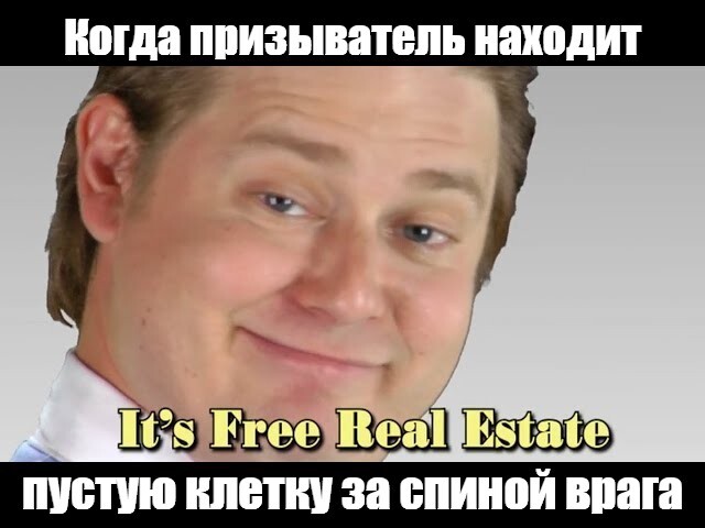 О-о! Чиназес! Сюда...