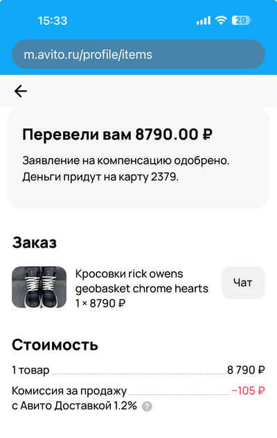 Иллюстрация к комментарию