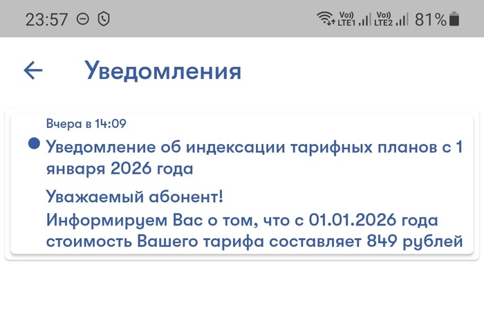 ��� ������.