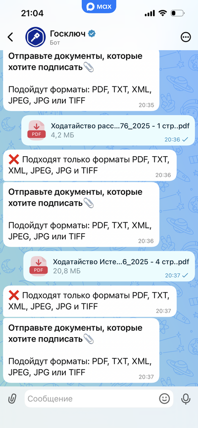 ����������� � �����������