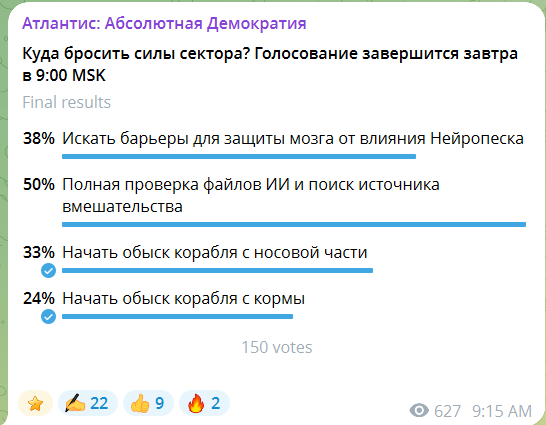 ������ ������ � ��������-������ "��������: ���������� ����������"