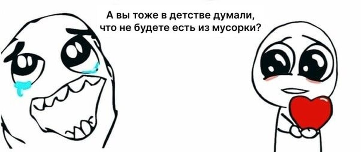Ты Все Время Путаешь Ты Все Время Путаешь