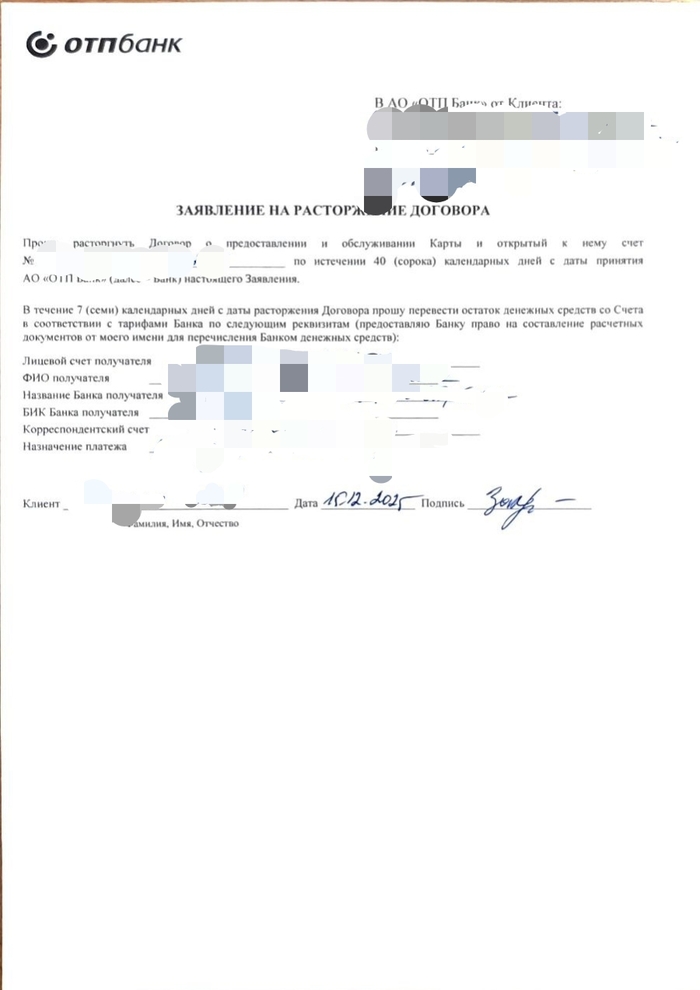 �������-�� �����������!