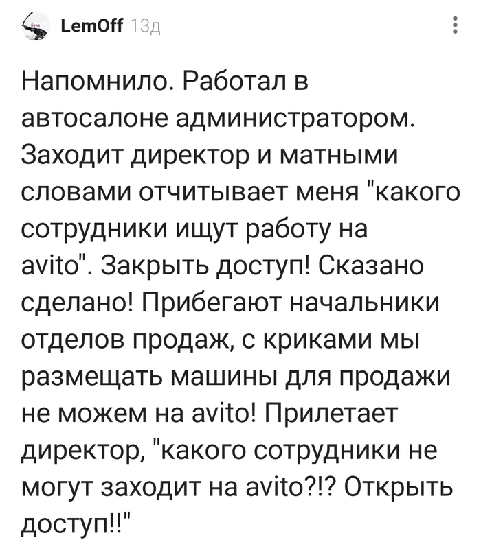 ��� ������� ������? ��� ������� ������?