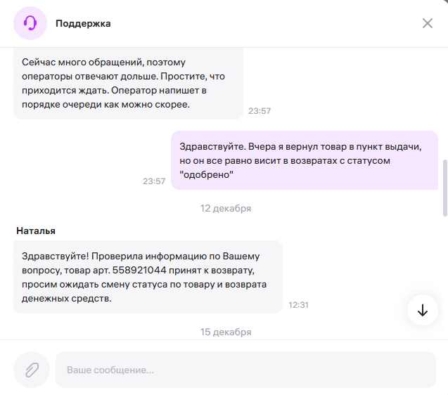 ������� ������ ���