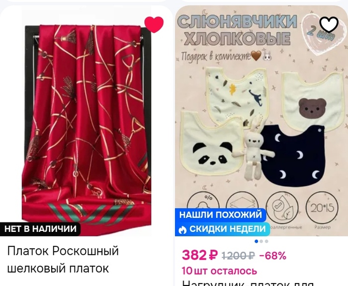 �������� ������ � ��������� ��������� 😄