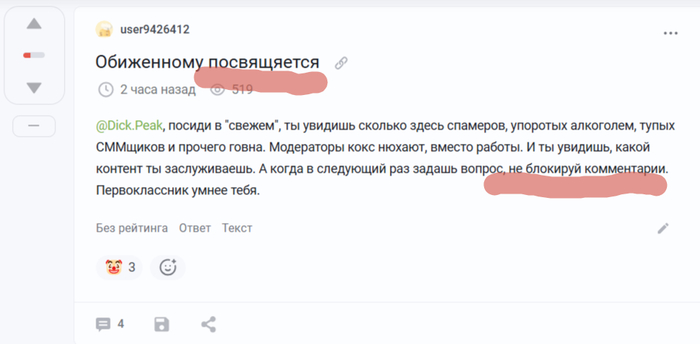 ���� ��� ������