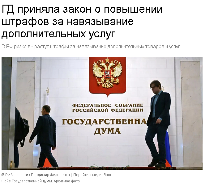 ��� ���������� �������� ������������� ���?