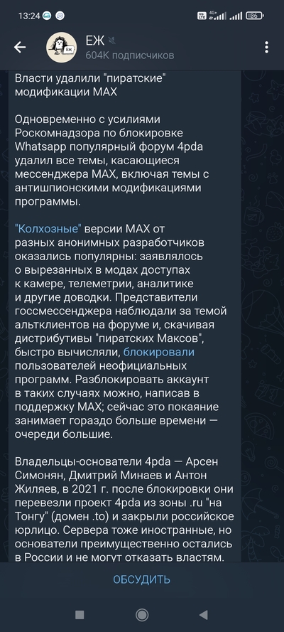 ����������� � �����������