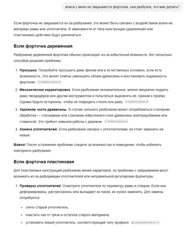 ����������� � �����������