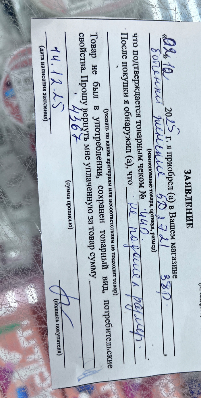 ��� ���� ��� ������ � ������� ������������ �������� � �����