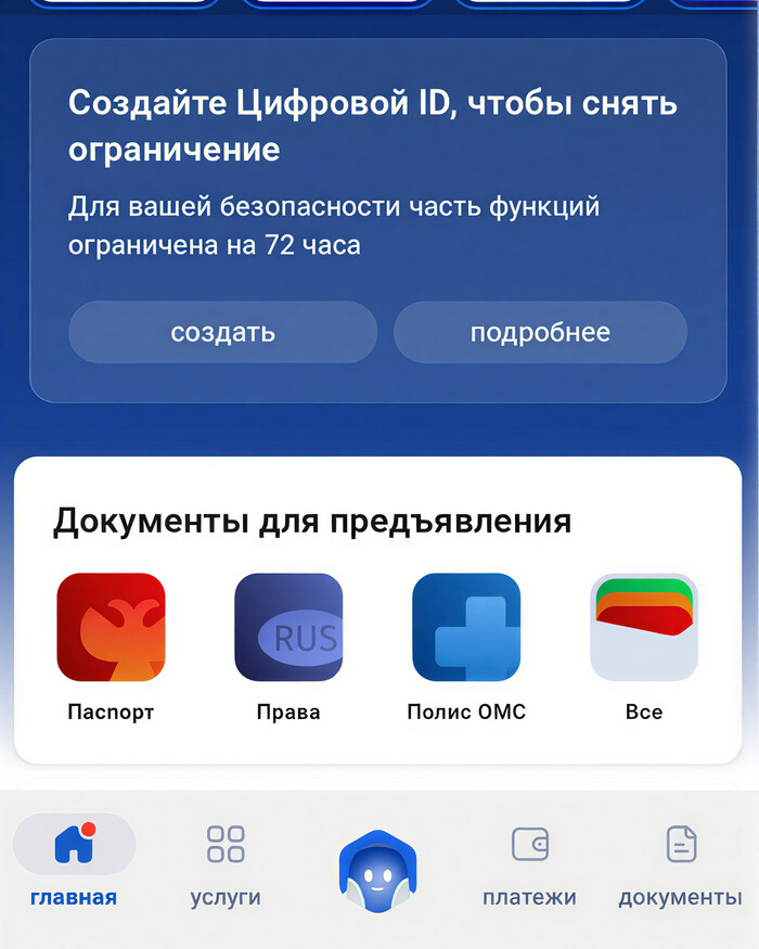 ��� ����� ��������� ���������� �������� ��� �������� ��������� ID � ��������� ���